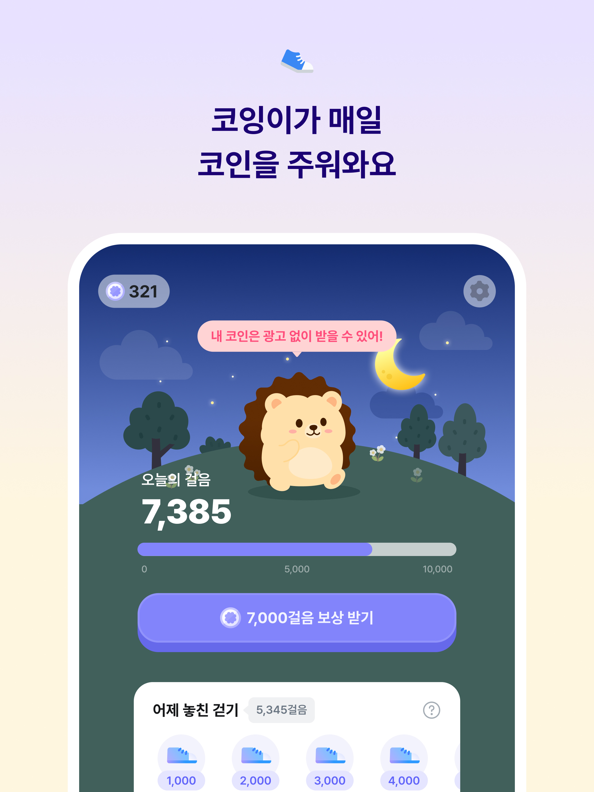 럭키즈 - 걸어서 응모하기
