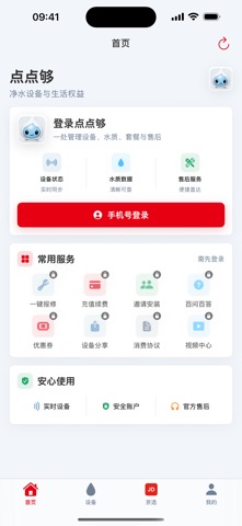 点点够 screenshot