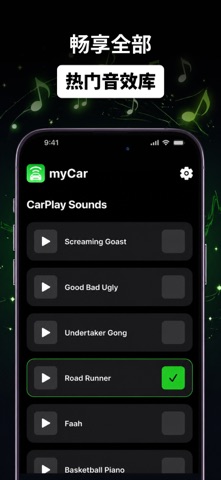 myCar: Car Widgets & Dashboard screenshot