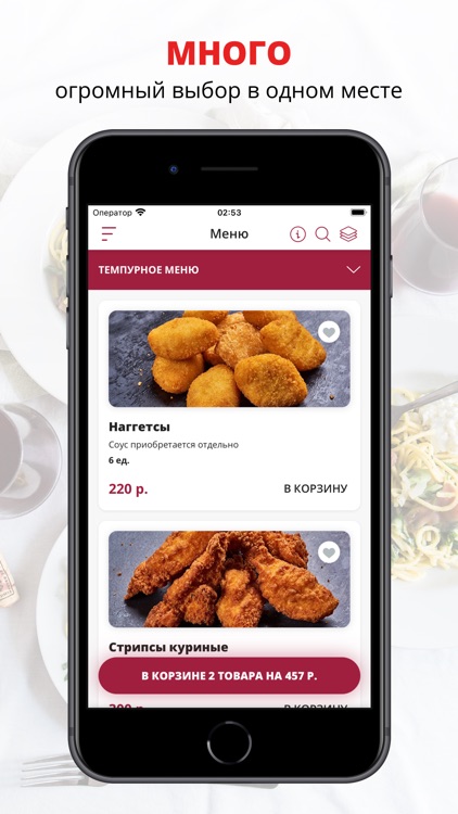 Fresh | Лесной