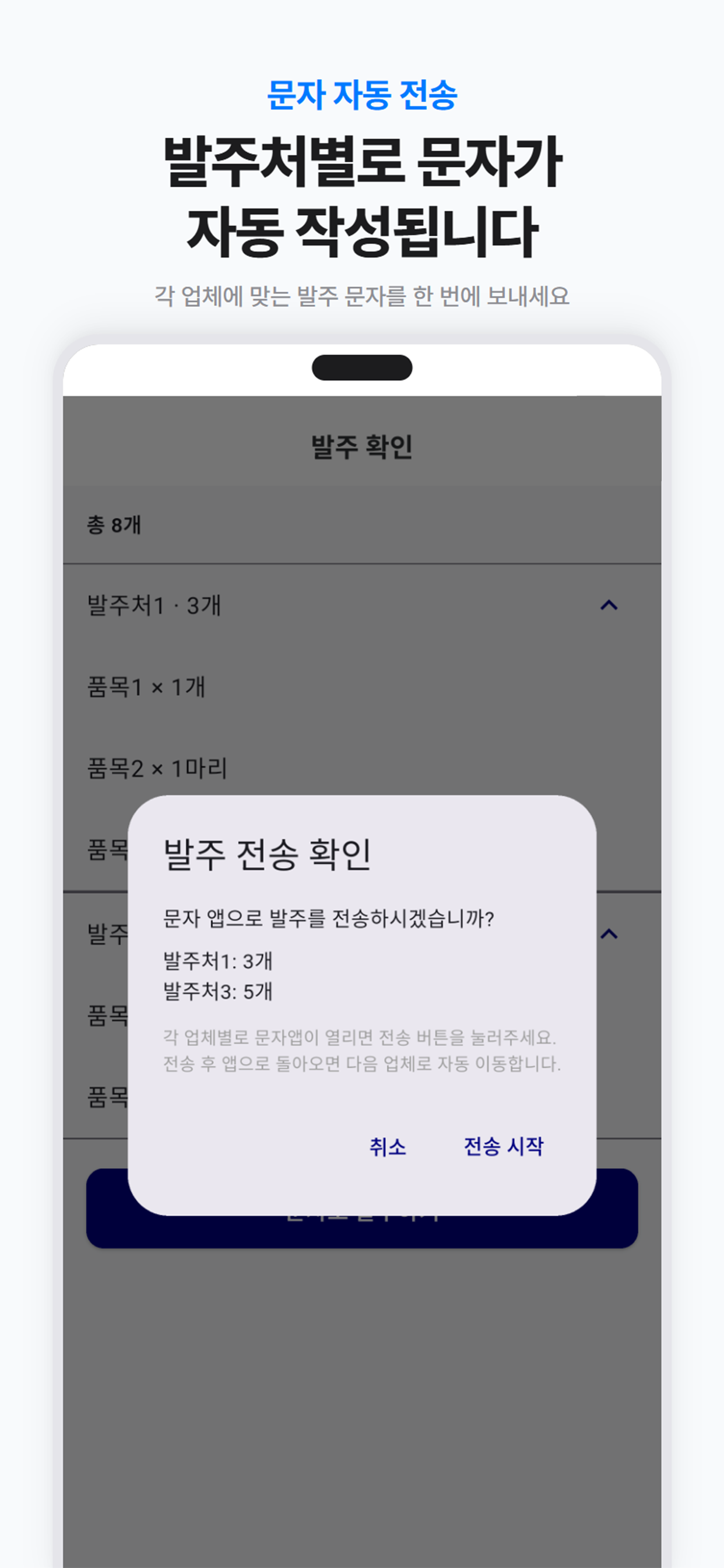 오너비