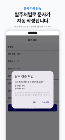 오너비 screenshot