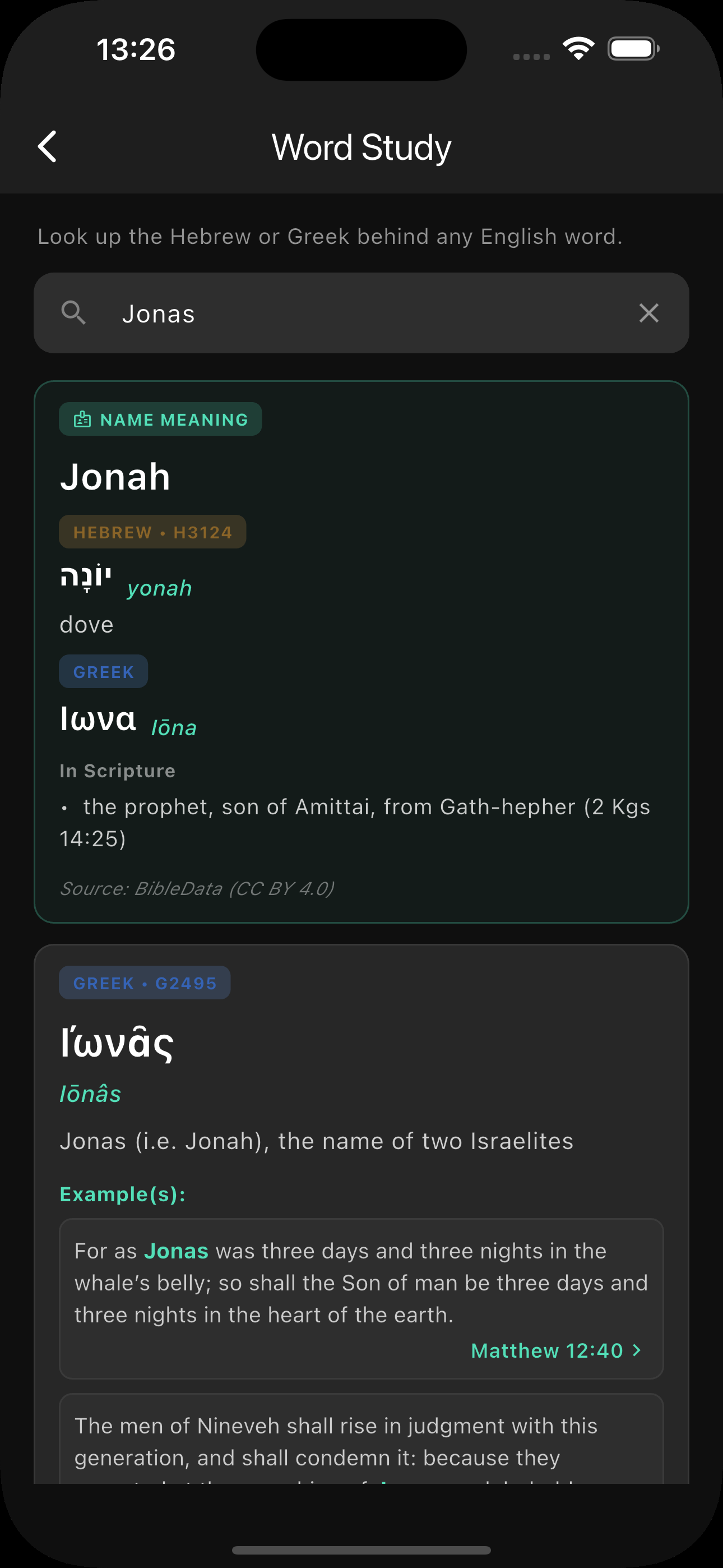 Bible Seek