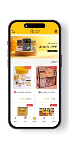 Honey Dose | هني دوز screenshot