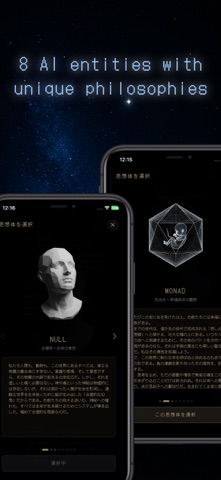 COLONY - Chat  with unique AIs Screenshot 4 of 6