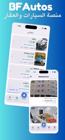 BF Autos Screenshot 6 of 9