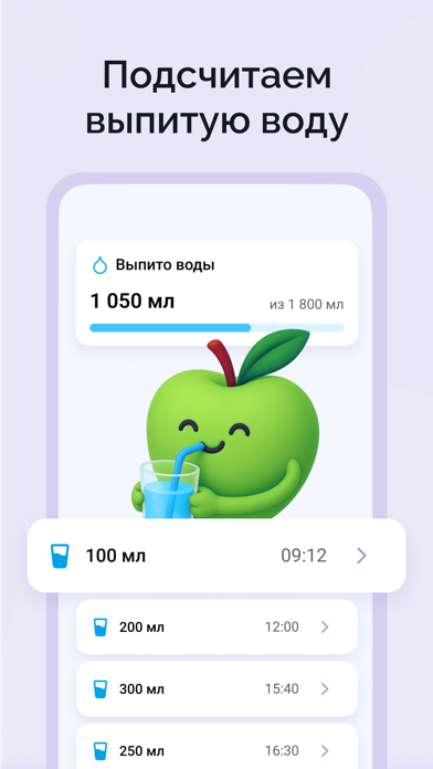 Счетчик калорий: Худеем вместе Screenshot