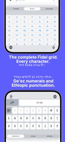 Fidel Keyboard: Geez, Amharic screenshot