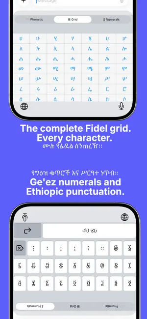 Fidel Keyboard: Geez, Amharic screenshot 4