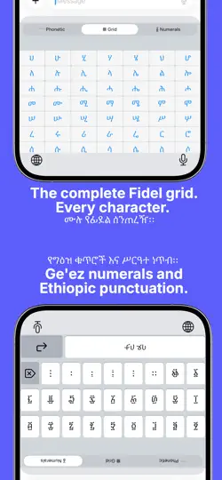 Fidel Keyboard: Geez, Amharic iPhone Screenshot 4