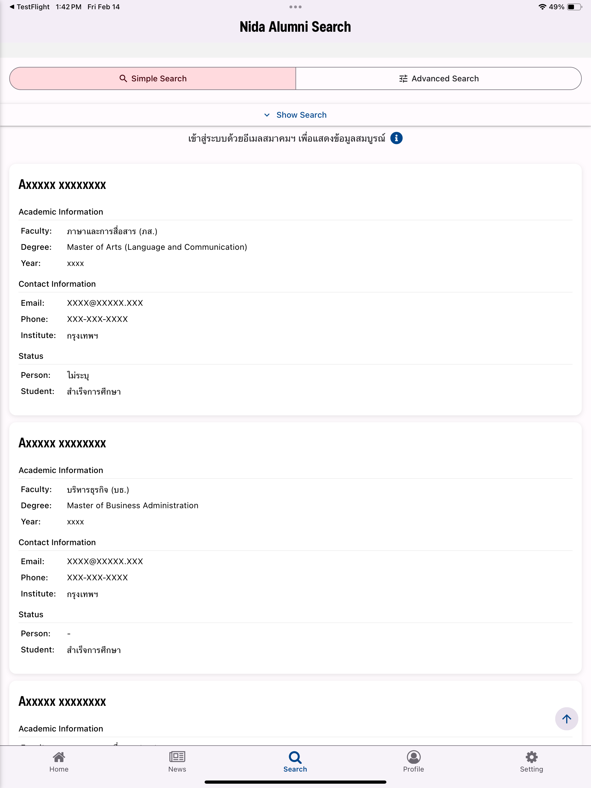 NIDA Alumni Connect screenshot 13