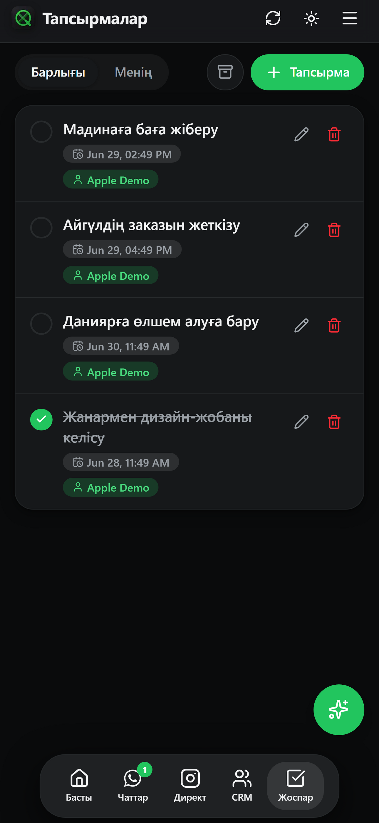 QDesign screenshot 4