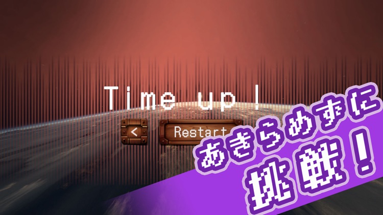 なまちゃんをつかまえて screenshot-6