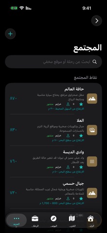 خرايم screenshot