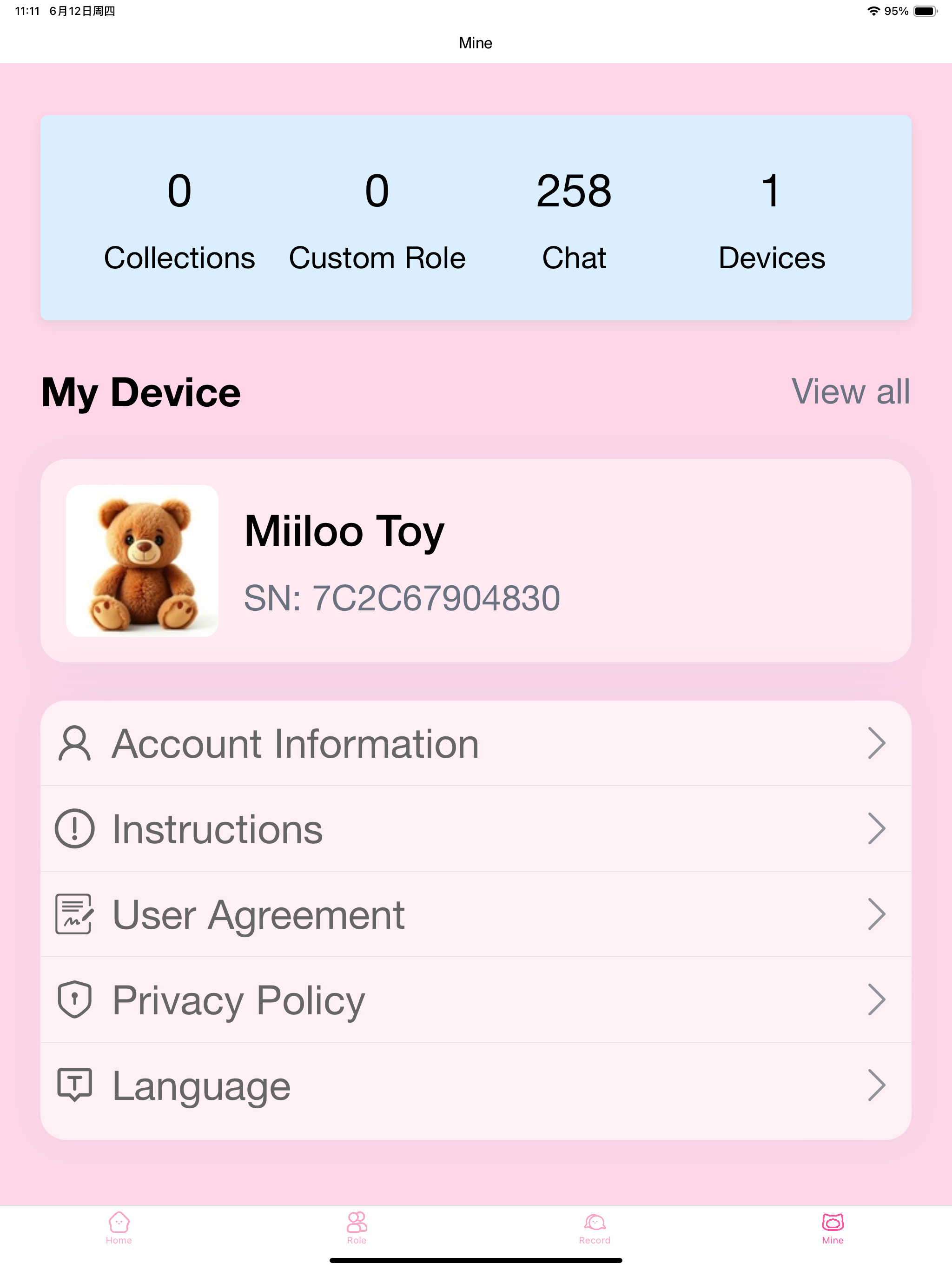 Miiloo