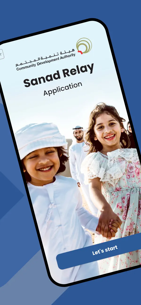 Screenshot #1 pour CDA Sanad Relay