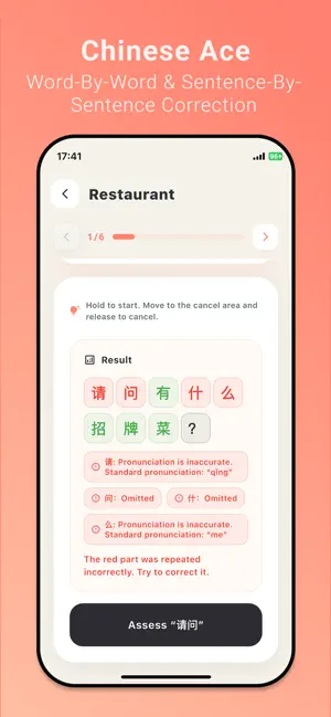 Chinese Ace screenshot 2