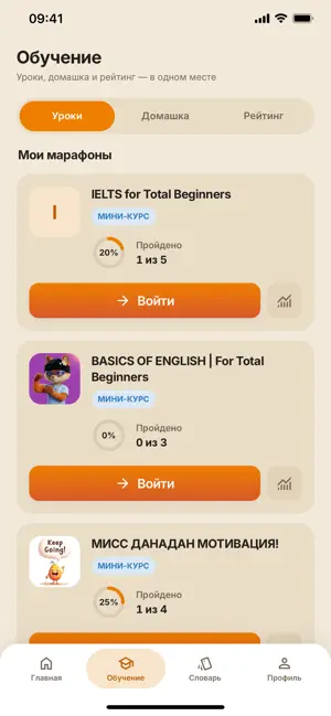 OneBilim Academy App screenshot 4