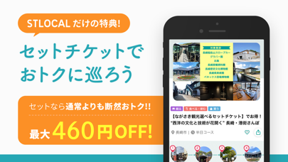 スクリーンショット 8