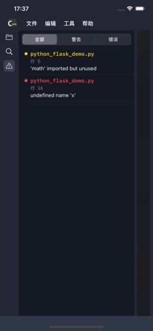 Python Code Develop screenshot