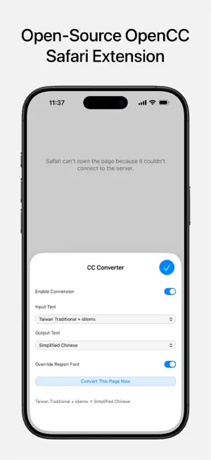 CC Converter screenshot 1