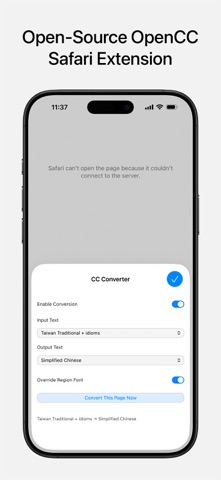 App screenshot