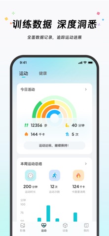 Akiitu screenshot