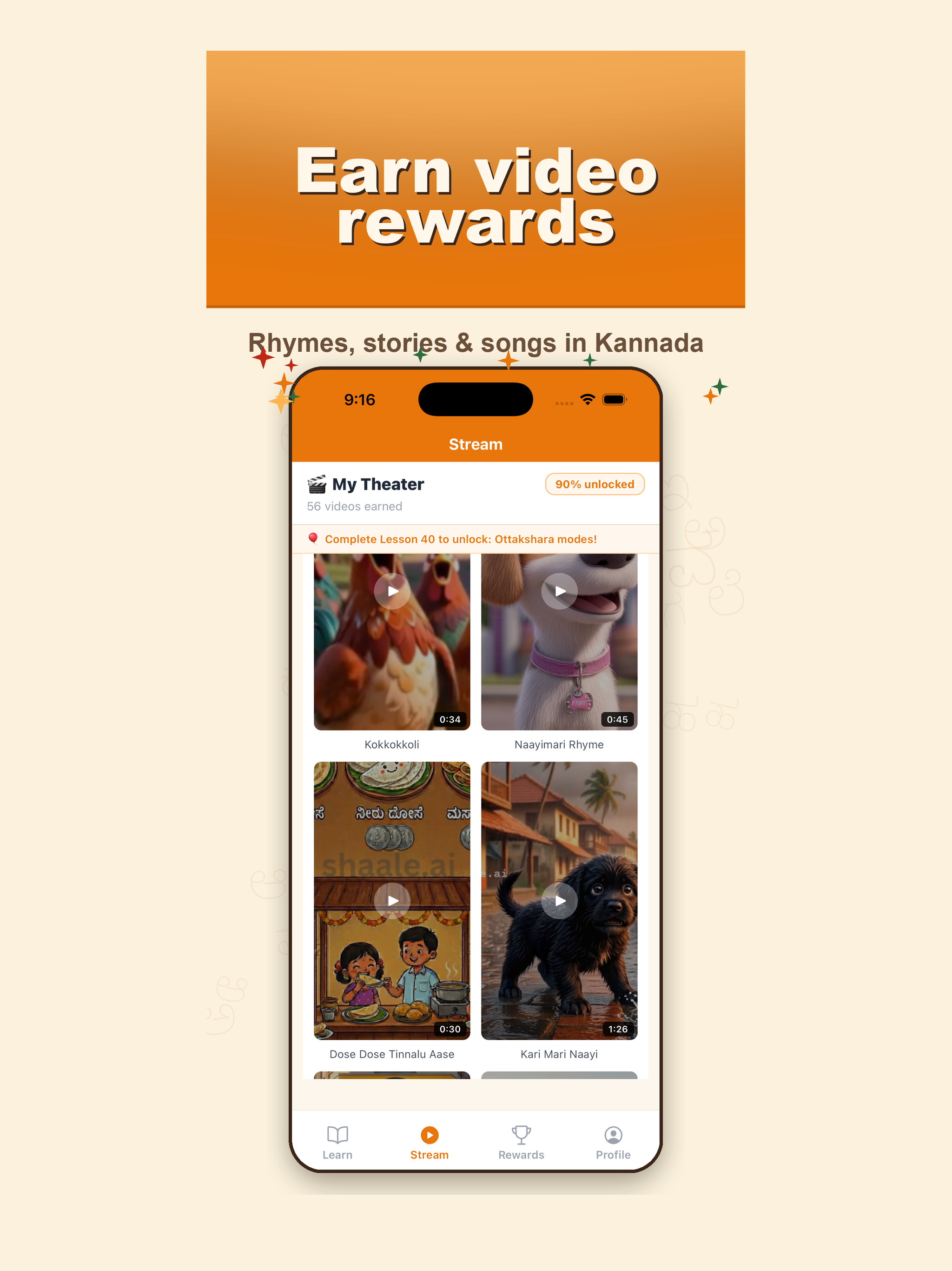 Shaale: Kannada Learning App