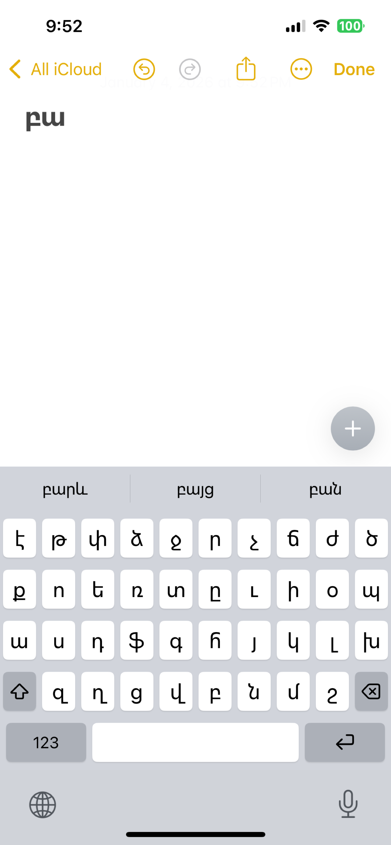 Armenian Keyboard+
