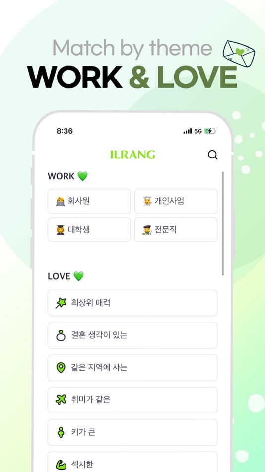 #4. Ilrang – Date,Chat for workers (iOS) 由: 주식회사 레인톡