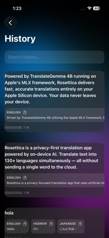 Rosettica Screenshot 2 of 3