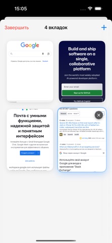 Masqed Profiles screenshot