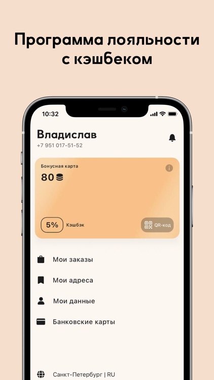 Доставка Балкан screenshot-4