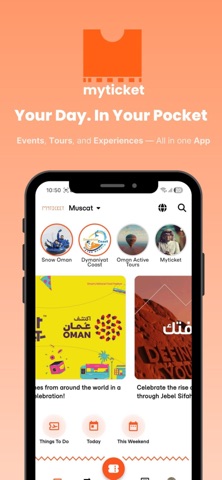 myticket.om screenshot