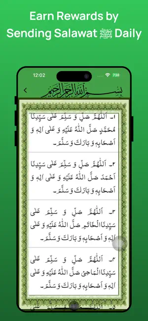 Barakatey Makkiyah screenshot 2