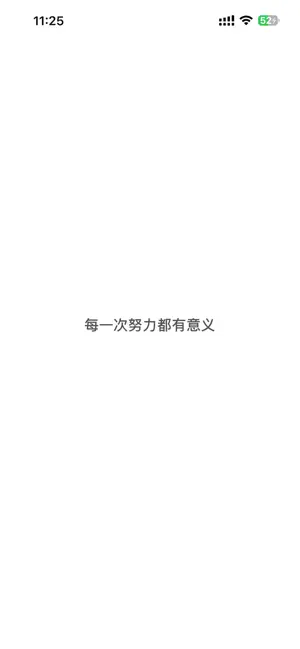 今日抽屉 截图