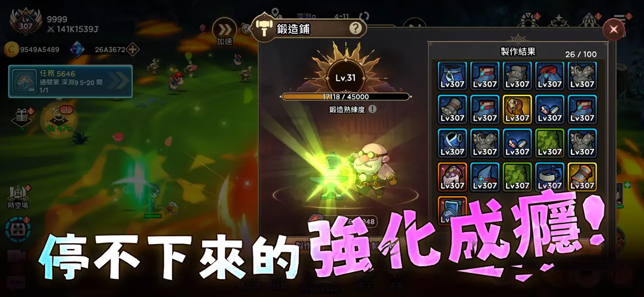 [Reinforced Wooden Stick Lv99] 99강화 나무몽둥이 : 키우기 iOS Mod IPA screenshot 2 - iOS game interface