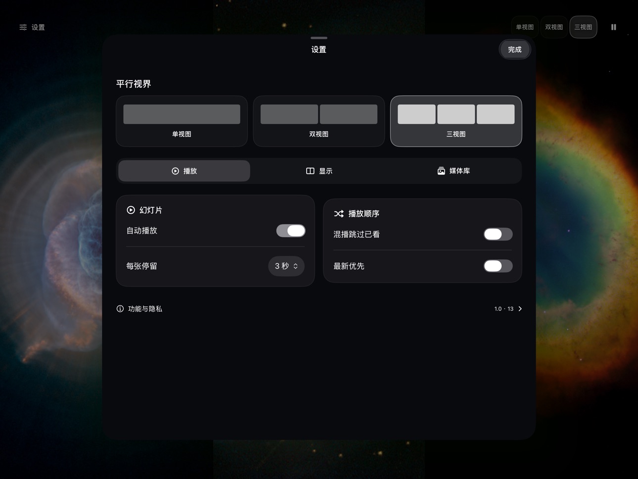 Screenshot 4 of DuoO - Photo Slideshows