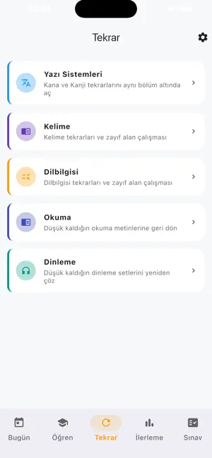 JLPTTR screenshot 3