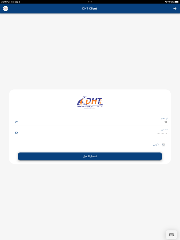 Screenshot #6 pour DHT Group