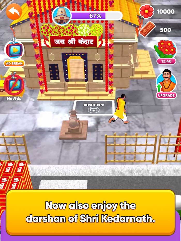 Shri Ram Mandir Game