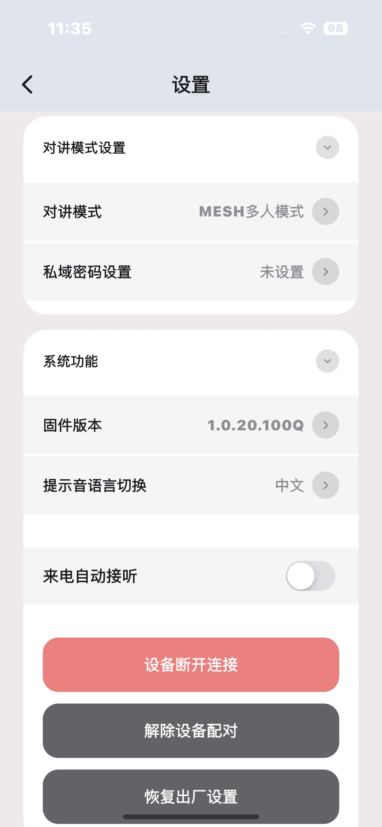 Screenshot 6 of idConnect