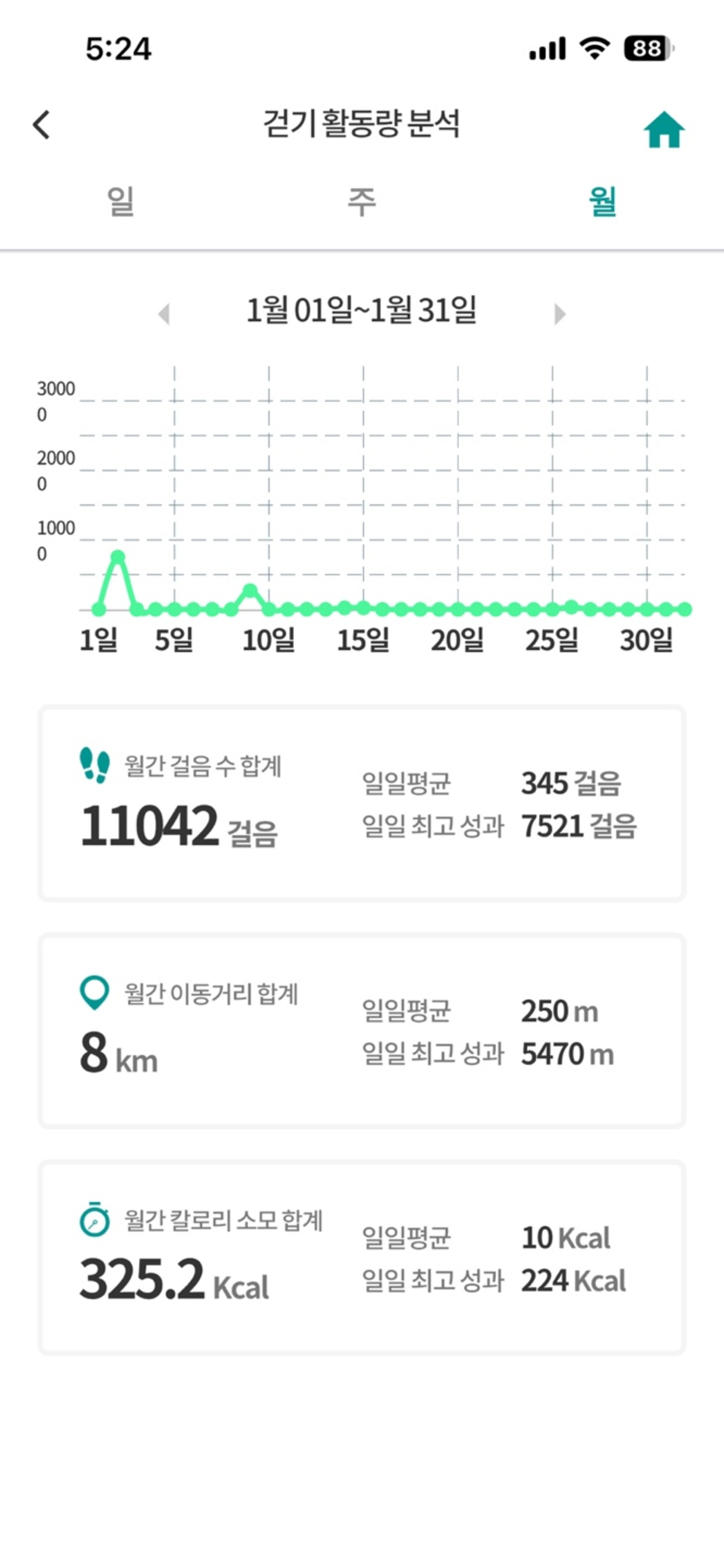 하나손보 헬스케어 screenshot 3