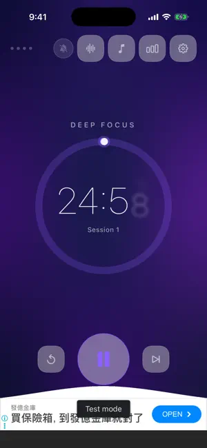 AetherFocus - Deep Focus Timer screenshot 2
