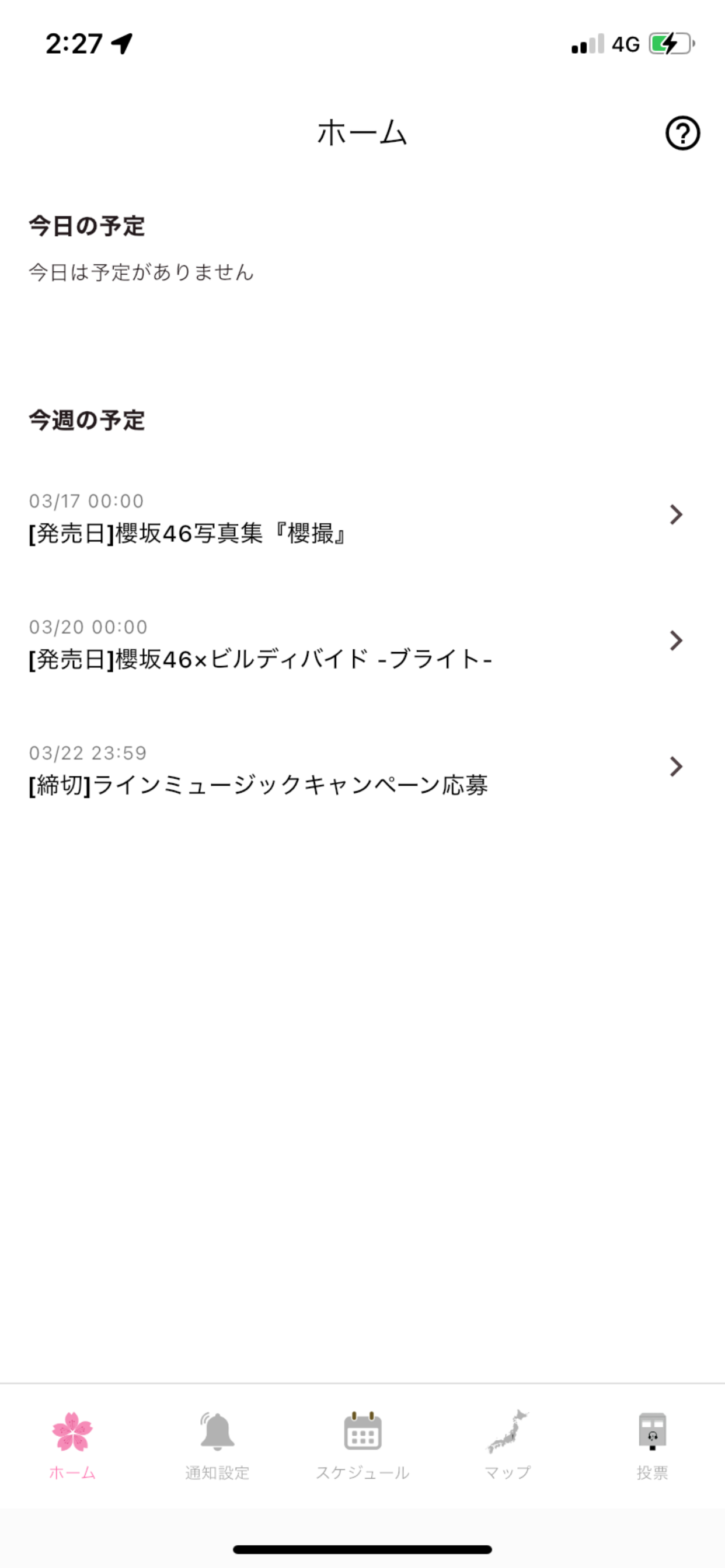 Buddiuse screenshot 3