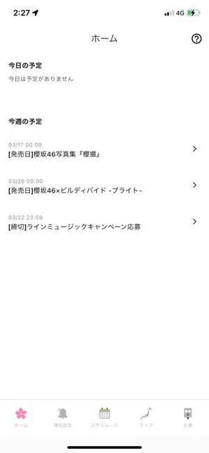 Buddiuse screenshot 3