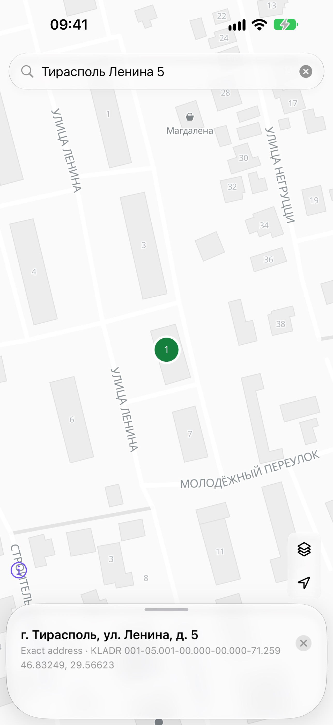 Screenshot 3 of PMR Addresses