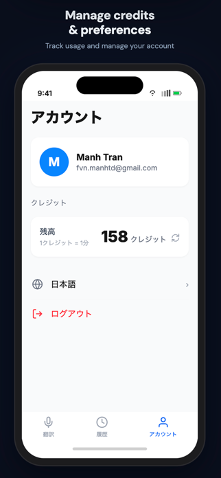 Yakuu Screenshot 6 of 6