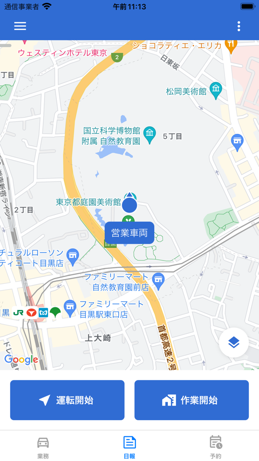 #3. Cariot (iOS) Podle: 株式会社キャリオット