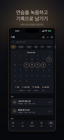 Intonaire screenshot